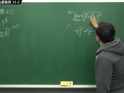 [復甦][真・Pronhub 最大華人微積分教學頻道] 極限篇重點十一：夾擠定理｜精選範例 11-2｜數學老師張旭 11/16