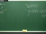 [復甦][真・Pronhub 最大華人微積分教學頻道] 極限篇重點十一：夾擠定理｜精選範例 11-2｜數學老師張旭 13/16