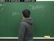 [復甦][真・Pronhub 最大華人微積分教學頻道] 極限篇重點十一：夾擠定理｜精選範例 11-2｜數學老師張旭 2/16