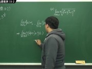 [復甦][真・Pronhub 最大華人微積分教學頻道] 極限篇重點十一：夾擠定理｜精選範例 11-2｜數學老師張旭 3/16
