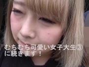 むちむち可愛い女子大生② 立体駐車場で露出生SEX 16/16