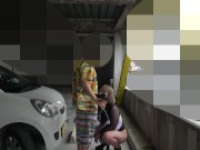 むちむち可愛い女子大生② 立体駐車場で露出生SEX 9/16
