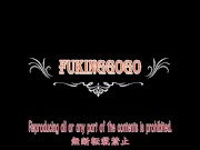 【生中出し】性欲が溜まってたからセフレのちんこ立たせて挿入した☆【危険日】 1/16