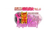 NymphoLaundry_trailer（ド淫ランドリー 予告編) 15/16