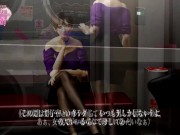 NymphoLaundry_trailer（ド淫ランドリー 予告編) 3/16