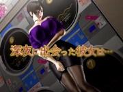 NymphoLaundry_trailer（ド淫ランドリー 予告編) 4/16