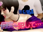 NymphoLaundry_trailer（ド淫ランドリー 予告編) 9/16