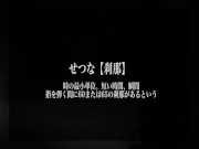 Morment Trailer SYLD 3D Movie 1/16