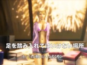 Morment Trailer SYLD 3D Movie 2/16