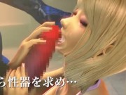 Morment Trailer SYLD 3D Movie 6/16