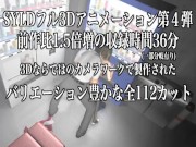 BreakRoom Trailer SYLD 3D Movie 15/16