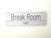 BreakRoom Trailer SYLD 3D Movie 16/16