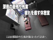 BreakRoom Trailer SYLD 3D Movie 3/16