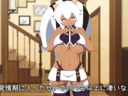 Горячая Фури получила много спермы [Gameplay] 2/16