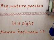 Big mature passion in a tight Moscow bathroom, shower masturbation, blowjob, cum on tits, closeup! 1/16