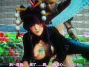 甜心选择2：妖艳的紧身衣女天狗魅惑众人心 16/16