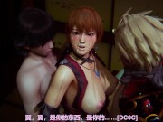 Honey Select 2：The mysterious female ninja Kasumi appeared! 16/16