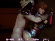 Honey Select 2：The mysterious female ninja Kasumi appeared! 8/16