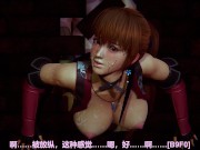 Honey Select 2：The mysterious female ninja Kasumi appeared! 9/16