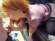 LesiAngel   Самый горячий секс на людной дороге с незнакомкой 6/16