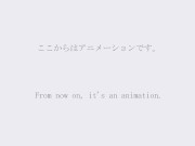 HENTAI　オリジナルキャラ　「淫乱妻 美鈴」ANIME 9/16