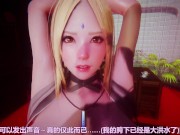 Naruto - Big breasts Naruto - Tsunade debut! 10/16