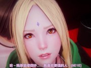 Naruto - Big breasts Naruto - Tsunade debut! 6/16