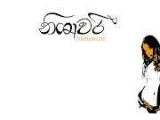 Hot MILF rides hard husband’s cock in cowgirl position:කොහොමද පොල්ලෙලි ගහනකොට දැනෙන සැප? 1/16