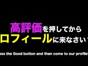 ペニバンでアナル調教しながら亀頭責め手コキジ彼女がエロい。Japanese Amateur BDSM Anal Cumshot HD - えむゆみカップル  15/16