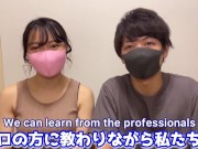 丸の内OLレイナのエロ動画を見ながらセックスしたら濡れすぎて大量潮吹きしちゃいました。。Japanese Amateur SEX Fingering Squirting HD - えむゆみカップル 2/16