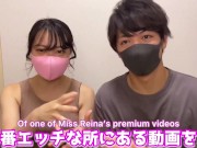 丸の内OLレイナのエロ動画を見ながらセックスしたら濡れすぎて大量潮吹きしちゃいました。。Japanese Amateur SEX Fingering Squirting HD - えむゆみカップル 4/16