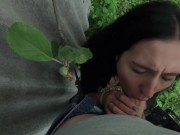 Горячая замужняя соседка отсосала мне у забора пока муж не видит 10/16