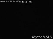 配信動画【乳首オナニーだけでこんなにぐちゅぐちゅになりました】 14/16