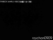 配信動画【乳首オナニーだけでこんなにぐちゅぐちゅになりました】 16/16