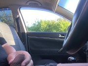 Dick flash \ public flashing 4/16