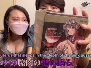 誕生日に大量のおもちゃ責め！彼女の乳首やおマンコをいろんなバイブで潮吹き絶叫させました Japanese Amateur Homemade Adult Toys Orgasm - えむゆみカップル 6/16