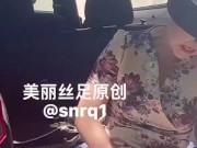 停车场的乐趣 4/16