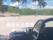 停车场的乐趣 6/16