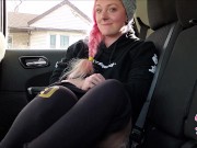 Corrina Karma Be my Lookout FULL VIDEO public Play Almost caught 12/16