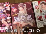 【個人撮影】総額100万円以上⁉︎ オナホール４００個で、オナホ風呂を作ってみた!  Japanese Amateur Squirt  masturbation sex  anal オナニストたけ 6/16