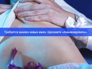 Masturbates Wet PUSSY with a big pink vibrator. Strong Orgasm. 4/16