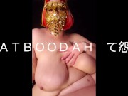 BBW Hairy Wet JUICY Pumped Pussy KATBOODAH 1/16