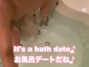 一緒にお風呂に入る？お風呂で大量潮吹き 1/16