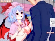 【エロゲーコイカツ！】東方 レミリア・スカーレット3DCGアニメ動画(東方Project)[Hentai Game Koikatsu! Touhou Remilia(Anime 3DCG Video) 7/16