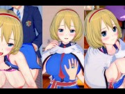 【エロゲーコイカツ！】東方 アリス・マーガトロイド3DCGアニメ動画(東方Project)[Hentai Game Koikatsu! Touhou Alice Margatroid(Anime 3D 14/16