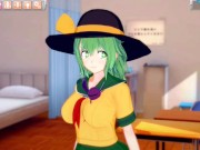 【エロゲーコイカツ！】東方 古明地こいし3DCGアニメ動画(東方Project)[Hentai Game Koikatsu! Touhou Koishi Komeiji(Anime 3DCGvideo 1/16