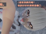 可咪 開場篇 第一集 下篇(修改) 12/16