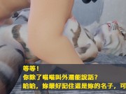 可咪 開場篇 第一集 下篇(修改) 14/16