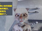 可咪 開場篇 第一集 下篇(修改) 2/16