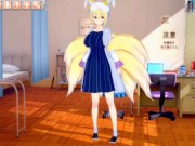 【エロゲーコイカツ！】東方 八雲藍3DCGアニメ動画(東方Project)[Hentai Game Koikatsu! Touhou Ran Yakumo(Anime 3DCG Video)] 1/16